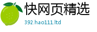 2025新澳门2025免费原料因香港资料免费长期公开
